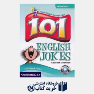 کتاب 101 English Jokes Advanced CD