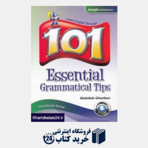 کتاب 101 Essential Grammatical Tips CD