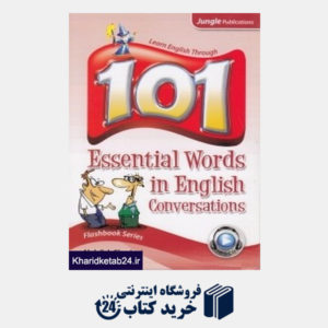 کتاب 101 Essential Words in English Conversations CD
