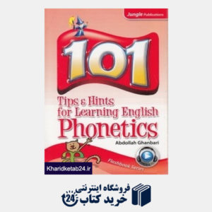 کتاب 101 Tips & Hints for Learning English Phonetics CD