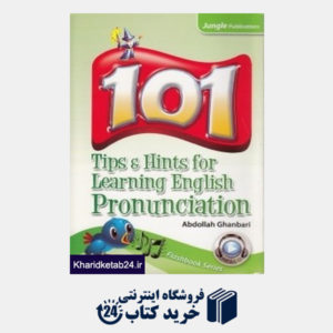 کتاب 101 Tips & Hints for Learning English Pronunciation CD