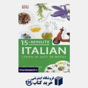 کتاب 15 Minute Italian Learn in Just 12 Weeks CD