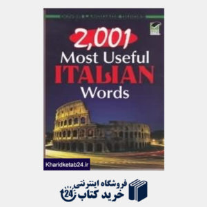 کتاب 2001 Most useful italian words