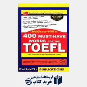کتاب 400 Must Have Words For The TOEFL