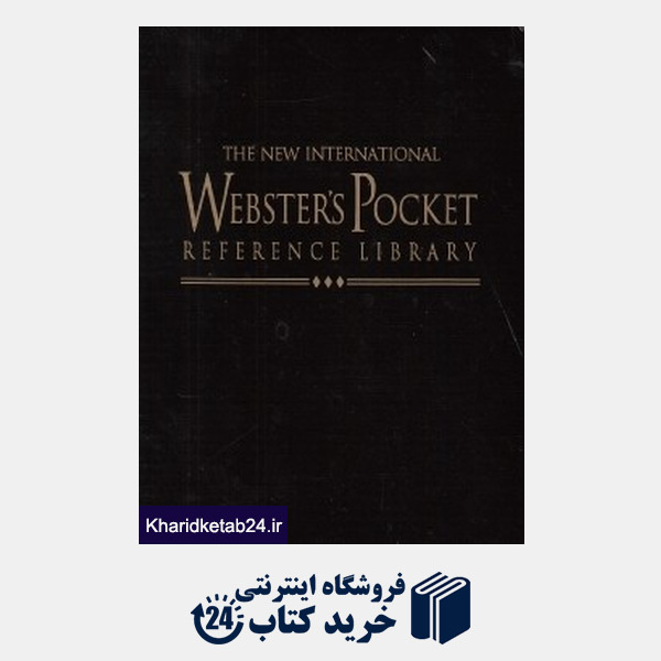 کتاب (5 جلدی با قاب) Websters Pocket Reference Library
