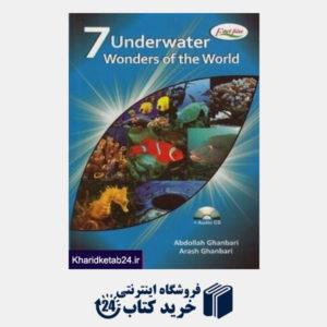 کتاب 7Underwater Wonders of the World CD