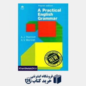 کتاب A Practical English Grammar (ویرایش جدید)