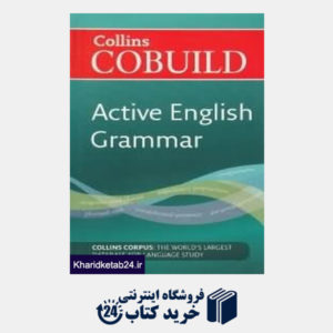 کتاب Active English Grammar org