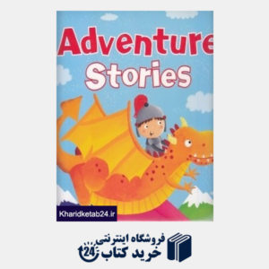 کتاب Adventure Stories