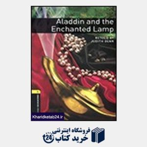 کتاب Aladdin and Enchanted Lamp CD