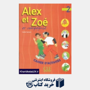 کتاب Alex et Zoe 2 SB WB DVD (سه جلدی)