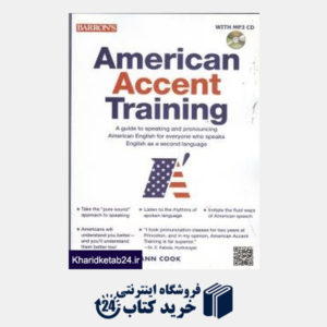 کتاب American Accent Training CD Third Edition