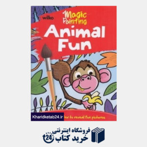 کتاب Animal Fun (Magic Painting
