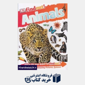 کتاب Animals Find Out