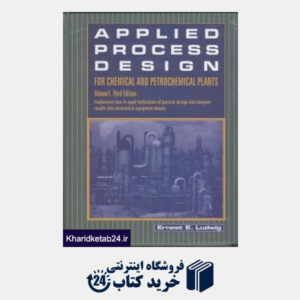کتاب Applied Process Design دوره 3 جلدی