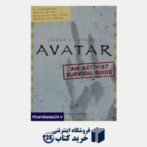 کتاب Avatar: A Confidential Report  on the Biological and Social History of Pandora