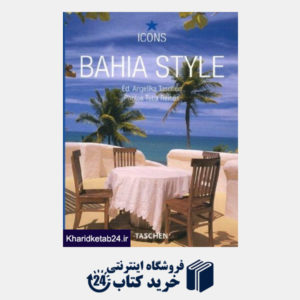 کتاب Bahia Style (Icons)