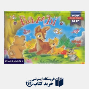کتاب Bambi 4339