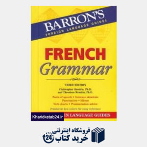 کتاب Barron's French Grammar