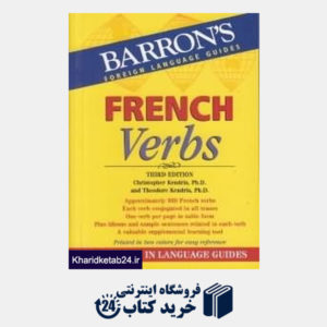کتاب Barron's French Verbs