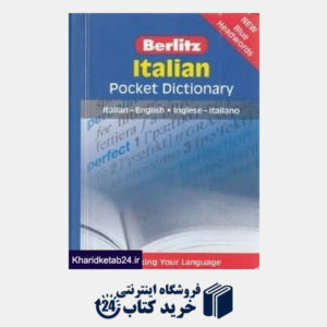 کتاب Berlitz Italian Compact Dictionary