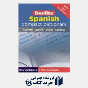 کتاب Berlitz Spanish Compact Dictionary