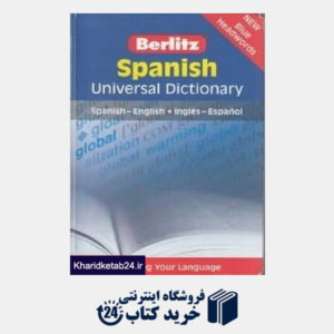 کتاب Berlitz Spanish Universal Dictionary