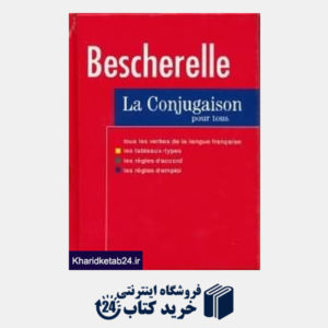 کتاب Bescherelle (جلد قرمز)