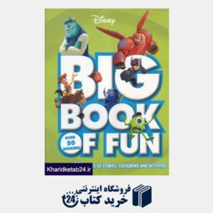 کتاب Big Book of Fun
