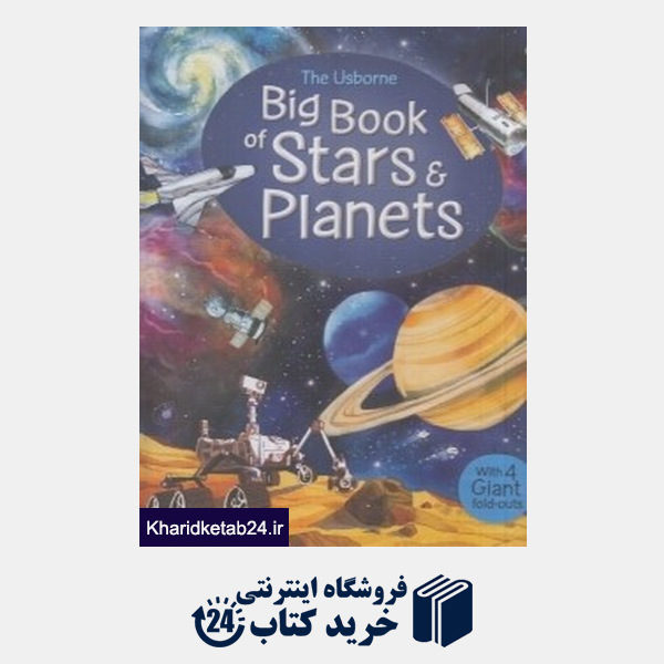 کتاب Big Book of Starks & Planets