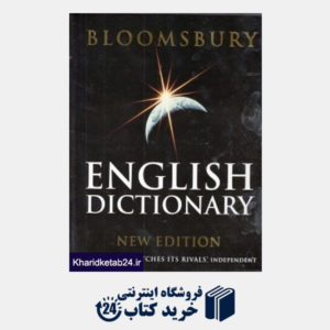 کتاب Bloomsbury English Dictionary