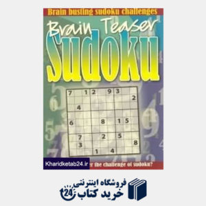 کتاب Brain Teaser Sudoku