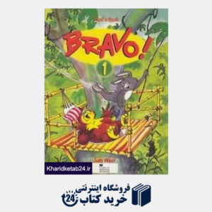 کتاب Bravo 1 SB WB