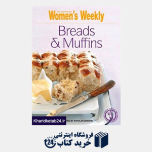 کتاب Breads and Muffins ( " Australian Women's Weekly " )