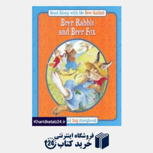 کتاب Brer Rabbit and Brer Fox