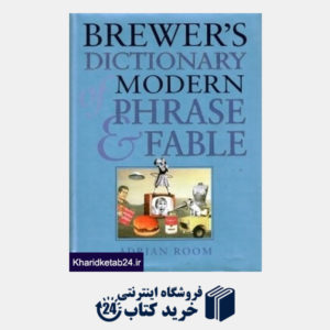 کتاب Brewers Dictionary Of Modern