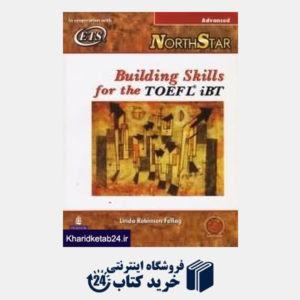 کتاب Building Skills for the TOEFL iBT Advanced