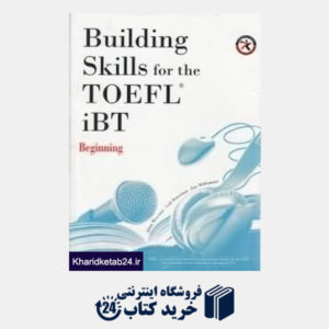 کتاب Building Skills for the TOEFL iBT Beginning CD