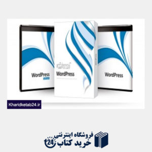 کتاب CD آموزش WordPress