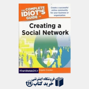 کتاب CIG to Creating a Social Network Business & Economics