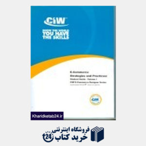کتاب CIW E-COMMERCE 1