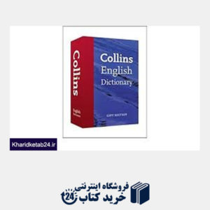 کتاب COLLINS ENGLISH DICTIONARY