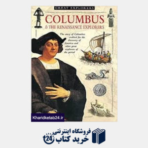 کتاب COLUMBUS