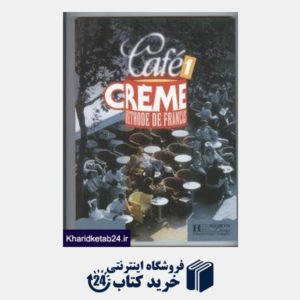 کتاب Cafe Creme 1 SB WB CD