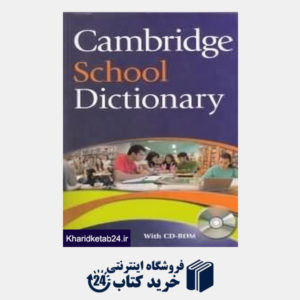 کتاب Cambridge Scool Dictionary CD