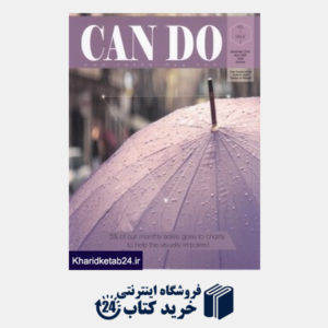 کتاب Can Do Magazine 2