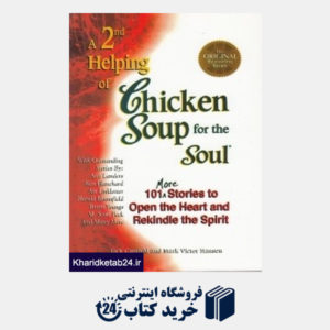 کتاب Chicken Soup for the 101 Stories to Open the heart and Rekindle the Spirit Soul