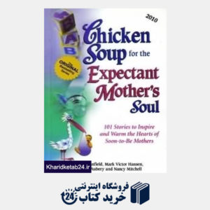 کتاب Chicken Soup for the Expectant Mothers Soul