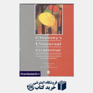 کتاب Chomskys Universal Grammar an Introduction