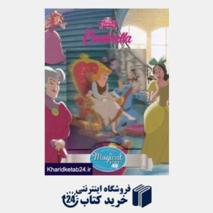 کتاب Cinderella Magical Story 3822